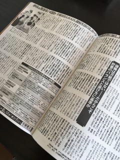 2016.10.20②
